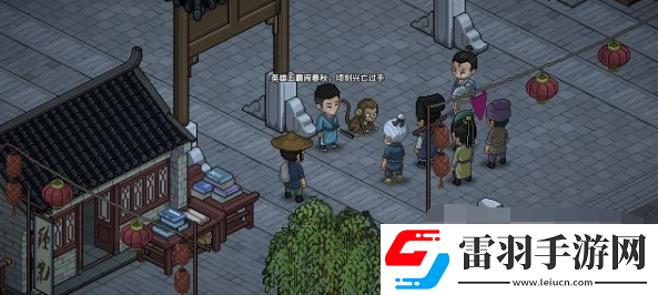 大俠立志傳寅子彩蛋在哪
