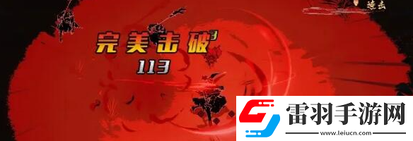 諸子無(wú)雙翼核心技能是什么