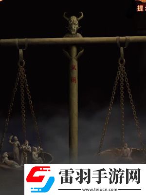 紙嫁衣7卿不負(fù)第四章通關(guān)攻略
