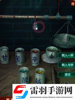 紙嫁衣7卿不負(fù)第三章怎么過