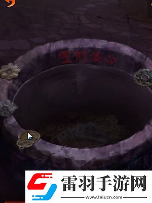 紙嫁衣7卿不負(fù)第四章通關(guān)攻略