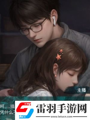 紙嫁衣7卿不負(fù)第五章通關(guān)攻略
