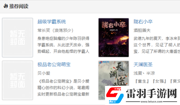 廢文網(wǎng)網(wǎng)頁(yè)登錄入口2024