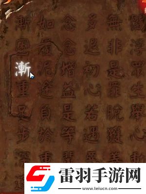 紙嫁衣7卿不負(fù)第五章通關(guān)攻略