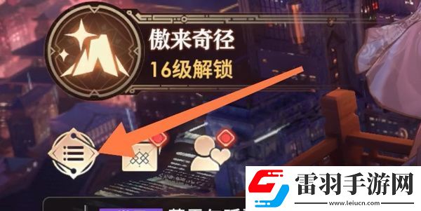 少年西游記2禮包兌換碼大全2024最新
