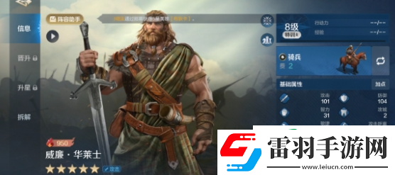 世界啟元推圖陣容怎么組