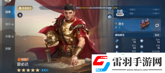 世界啟元推圖陣容怎么組