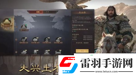 三國(guó)群英傳鴻鵠霸業(yè)曹魏三杰都是誰(shuí)