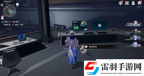 星穹鐵道開局一人一狗其三攻略