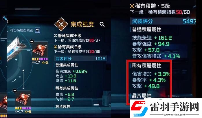 星球重啟50級武器推薦