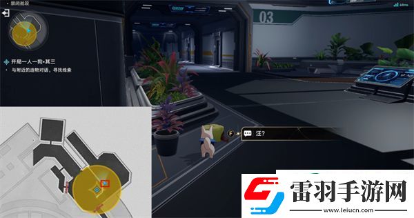 星穹鐵道開局一人一狗其三攻略