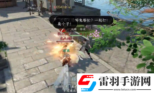 逆水寒手游將進(jìn)酒奇遇怎么做