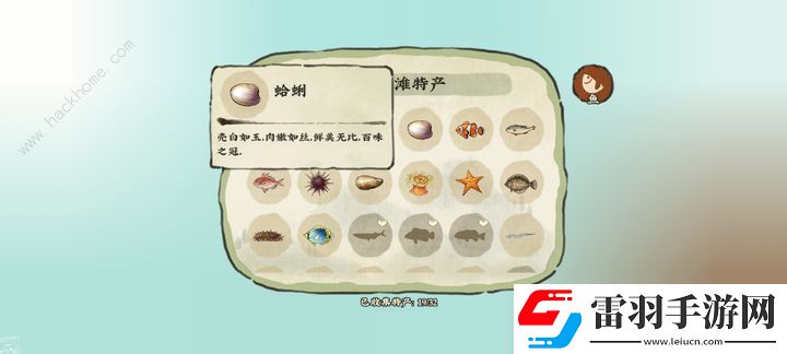 仙山小農(nóng)喵的祈愿任務攻略