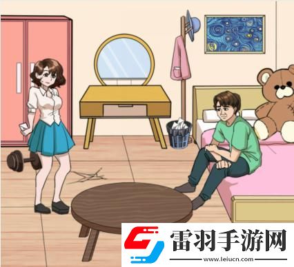 就我眼神好找到女朋友的情書通關(guān)攻略