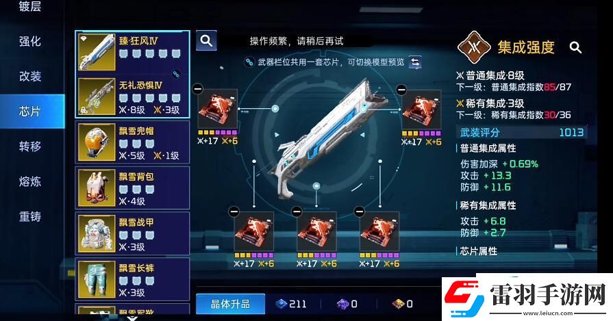 星球重啟50級武器推薦
