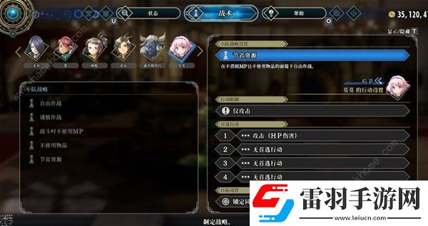 百英雄傳無盡一波流陣容怎么搭配