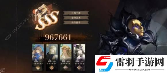 重返未來19991.8鬃毛郵報洞窟的黃金攻略