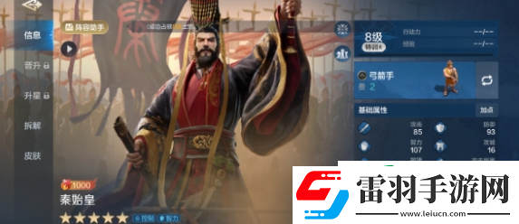 世界啟元推圖陣容怎么組