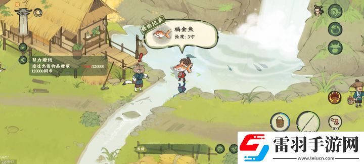仙山小農(nóng)喵的祈愿任務攻略