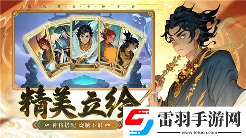 斗戰(zhàn)神震撼登場(chǎng)！銀河戰(zhàn)車變形坐騎獨(dú)家解析