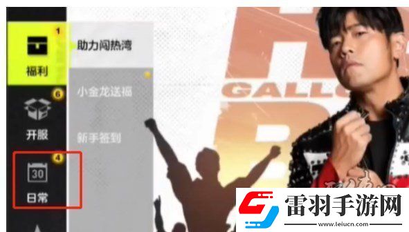 極品飛車集結(jié)2024最新兌換碼分享