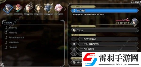 百英雄傳無盡一波流陣容怎么搭配