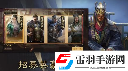 三國(guó)群英傳鴻鵠霸業(yè)曹魏三杰都是誰(shuí)