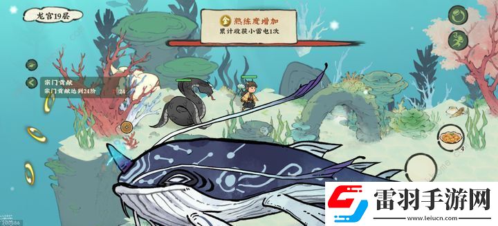 仙山小農(nóng)天柱大妖攻略