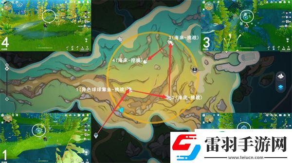 原神4.3秘寶迷蹤藏寶地6攻略