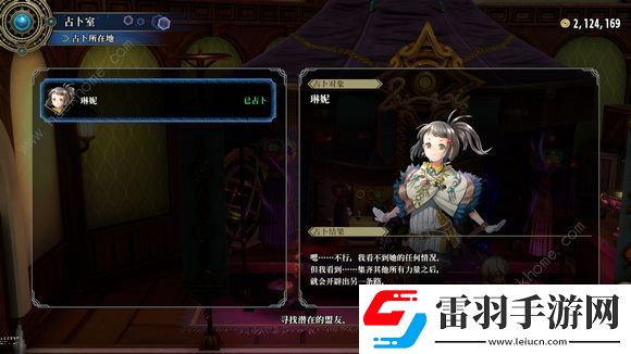 百英雄傳無(wú)限塔隊(duì)伍推薦