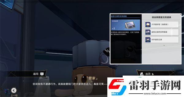 星穹鐵道開局一人一狗其三攻略