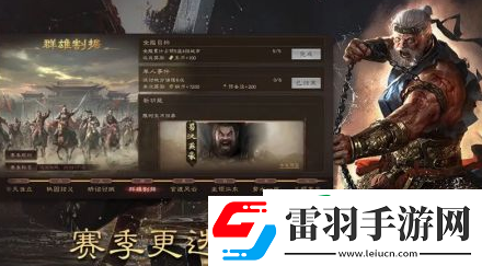 三國(guó)群英傳鴻鵠霸業(yè)曹魏三杰都是誰(shuí)