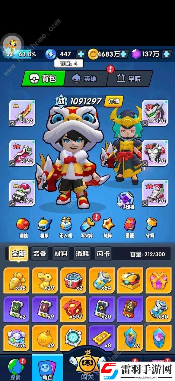 向僵尸開(kāi)炮150關(guān)