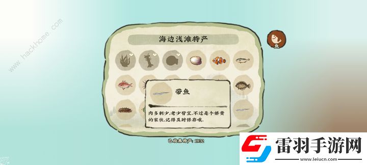 仙山小農(nóng)喵的祈愿任務攻略