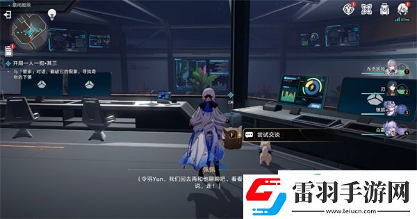 星穹鐵道開局一人一狗其三攻略