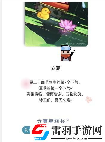 彈殼特攻隊(duì)立夏兌換碼領(lǐng)取2024