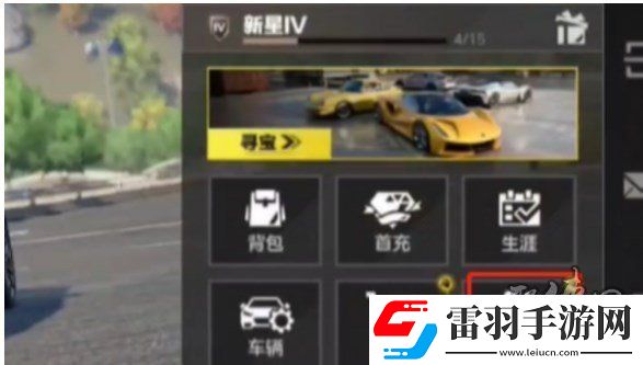 極品飛車集結(jié)2024最新兌換碼分享