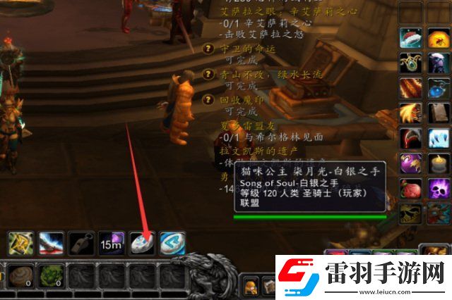 魔獸世界釣魚(yú)神器任務(wù)接取位置