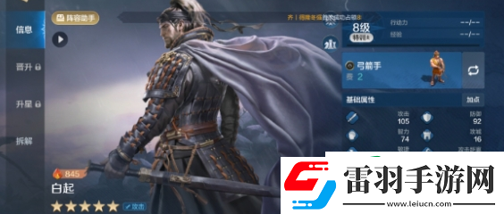 世界啟元推圖陣容怎么組