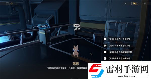 星穹鐵道開局一人一狗其三攻略