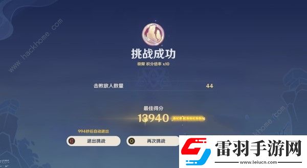 原神振晶的應(yīng)用研究第二天怎么打