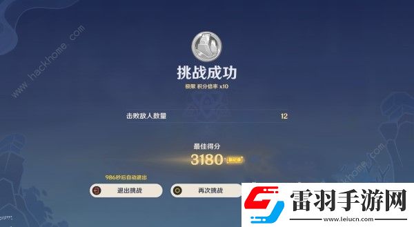 原神振晶的應(yīng)用研究第二天怎么打