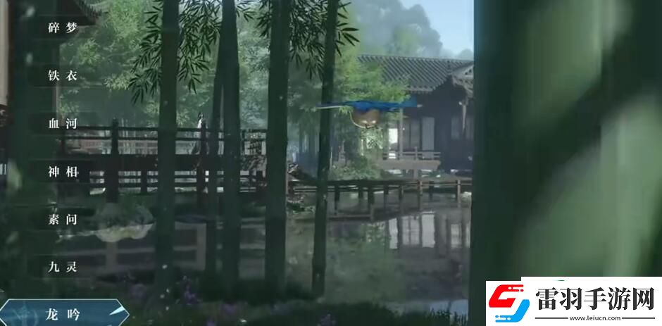 逆水寒手游轉(zhuǎn)職多少錢(qián)