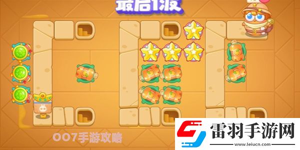 保衛(wèi)蘿卜4法老歸來第18關(guān)攻略