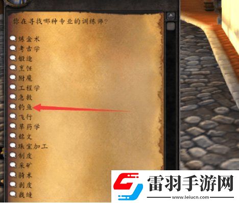 魔獸世界釣魚(yú)神器任務(wù)接取位置