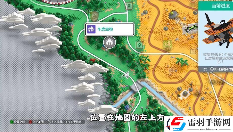 地平線4車房寶物位置