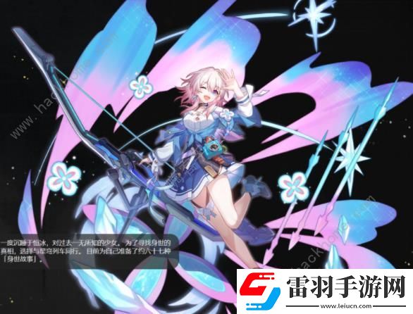 崩壞星穹鐵道2.2版本上半角色成就大全