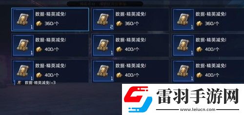 星球重啟開普勒港上線時間介紹