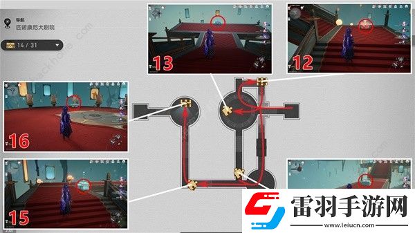 崩壞星穹鐵道匹諾康尼大劇院寶箱收集攻略