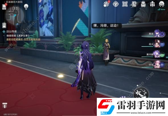 崩壞星穹鐵道2.2他落下的羽毛成就攻略